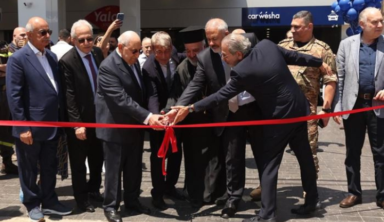 Ftatahna MEDCO Unesco