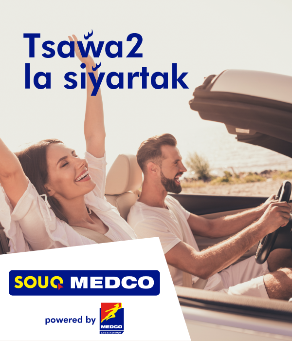 SOUQ MEDCO